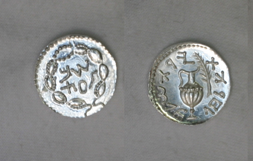 Zuz With Pitcher and Pallm Branch and Wreath