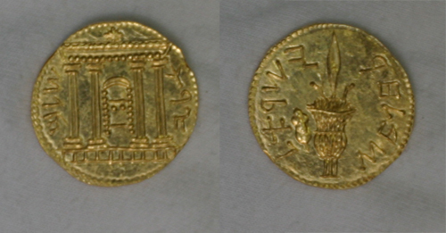 Gold Bar Kochva Shekel