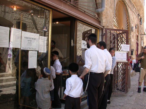 Family Entering Mercaz